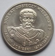 50 ZŁ JAN III SOBIESKI 1983 (KK)