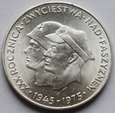 200 ZŁ FASZYZM 1975 (B4)