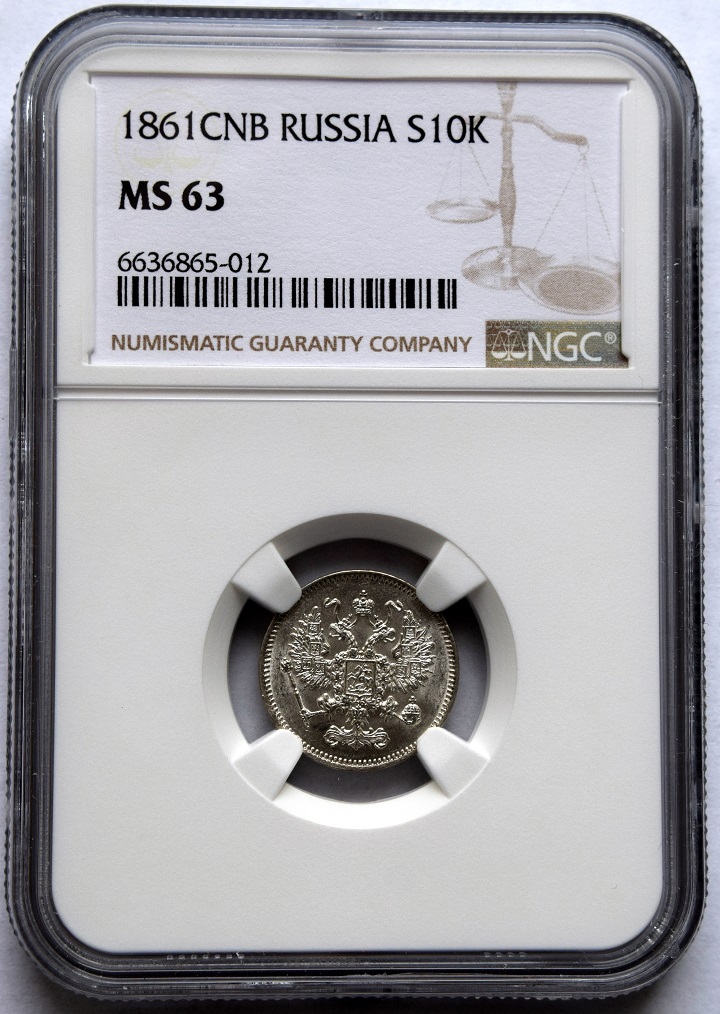 10 KOPIEJEK 1861 NGC MS63 - PIĘKNA