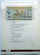 PWPW BANKNOT TESTOWY - PIĘĆDZIESIĄTKA 2011 SER. AA  (R5)