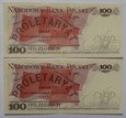 100 ZŁ LUDWIK WARYŃSKI 1976 SER. DS