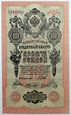 10 RUBLI 1909