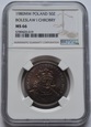 50 ZŁ BOLESŁAW I CHROBRY 1980 NGC MS66 - DOUBLE DIE