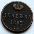 DIENIEŻKA 1853 B.M. (L9)