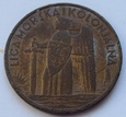 MEDAL - LIGA MORSKA I KOLONJALNA (M10.2)