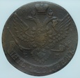 5 KOPIEJEK 1795 NGC AU58 BN