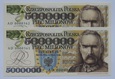 5000000 ZŁ JÓZEF PIŁSUDSKI 1995 SER. AD
