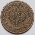 5 KOPIEJEK 1875 EM