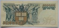 500000 ZŁ HENRYK SIENKIEWICZ 1993 SER. B (P9)