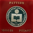 1000 ZŁ NARODOWY CZYN POMOCY SZKOLE 1986 PRÓBA (3)(M1)