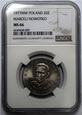 20 ZŁ MARCELI NOWOTKO 1977 NGC MS66