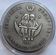 20 RUBLI 2006 - BAŚNIE 1001 NOCY (ZB7)