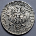 5 ZŁ RYBAK 1971 (Z2)