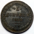 5 KOPIEJEK 1859 EM