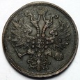 5 KOPIEJEK 1859 EM