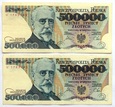 500000 ZŁ HENRYK SIENKIEWICZ 1990 SER. U ( NZW5 )