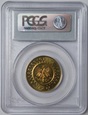 2 ZŁ ZAMEK W KÓRNIKU 1998 PCGS MS66