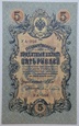 5 RUBLI 1909