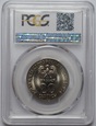 20 ZŁ XXV LAT RWPG 1974 PCGS MS66