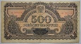500 ZŁOTYCH 1944 SER. AE ( owym )