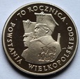 100 ZŁ POWSTANIE WIELKOPOLSKIE 1988 - ST. LUSTRZANY