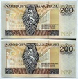 200 ZŁOTYCH 1994 SER. YB - ST. 1/1-