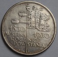 5 ZŁ SZTANDAR 1930