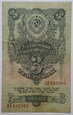 3 RUBLE 1947