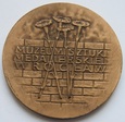 MEDAL - MUZEUM SZTUKI MEDALIERSKIEJ WROCŁAW 1980  (M10.20)