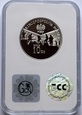 10 ZŁ ZAKOŃCZENIE II WOJNY ŚW. 2005 GCN PR70 ( N151 )