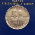 100 ZŁ MIESZKO I DĄBRÓWKA 1966 PRÓBA - ST. 1/1-
