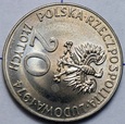 20 ZŁ XXV LAT RWPG 1974 - SKRĘTKA