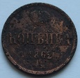 1 KOPIEJKA 1862 B.M. (L9)