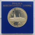 100 ZŁ ZAMEK KRÓLEWSKI W WARSZAWIE 1975 (ŚM11)