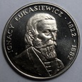 50 ZŁ IGNACY ŁUKASIEWICZ 1983 - ŚWIEŻY STEMPEL - DOUBLE DIE