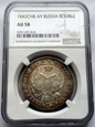 1 RUBEL 1842 NGC AU58