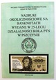 NADRUKI OKOLICZNOŚCIOWE NA BANKNOTACH 1973 - 1998