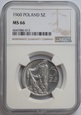 5 ZŁ RYBAK 1960 NGC MS66