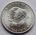 200 ZŁ FASZYZM 1975 (B4)