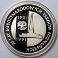 200000 ZŁ 70 LAT MIĘDZYNARODOWYCH TARGÓW POZNAŃSKICH 1991