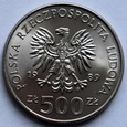 500 ZŁ WOJNA OBRONNA 1989 (PH6) - IDEALNY STAN