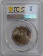 10 ZŁ MIKOŁAJ KOPERNIK 1969 PCGS UNC