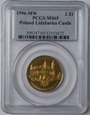 2 ZŁ ZAMEK W LIDZBARKU WARMIŃSKIM 1996 PCGS MS65