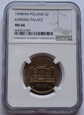 2 ZŁ ZAMEK W KÓRNIKU 1998 NGC MS66