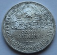 50 KOPIEJEK 1927 (K4)