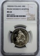 100 ZŁ CENTRUM ZDROWIA MATKI POLKI 1985 NGC MS64 MAX NOTA