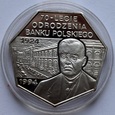 300.000 ZŁ 70 - LECIE ODRODZENIA BANKU POLSKIEGO 1994 (UM8)