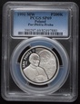 200 000 ZŁ JAN PAWEŁ II 1991 PRÓBA PCGS SP69