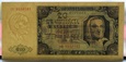 20 ZŁOTYCH 1948 SER. CU  (AL5)