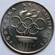 200 ZŁ IGRZYSKA XXI OLIMPIADY 1976 PRÓBA NIKIEL